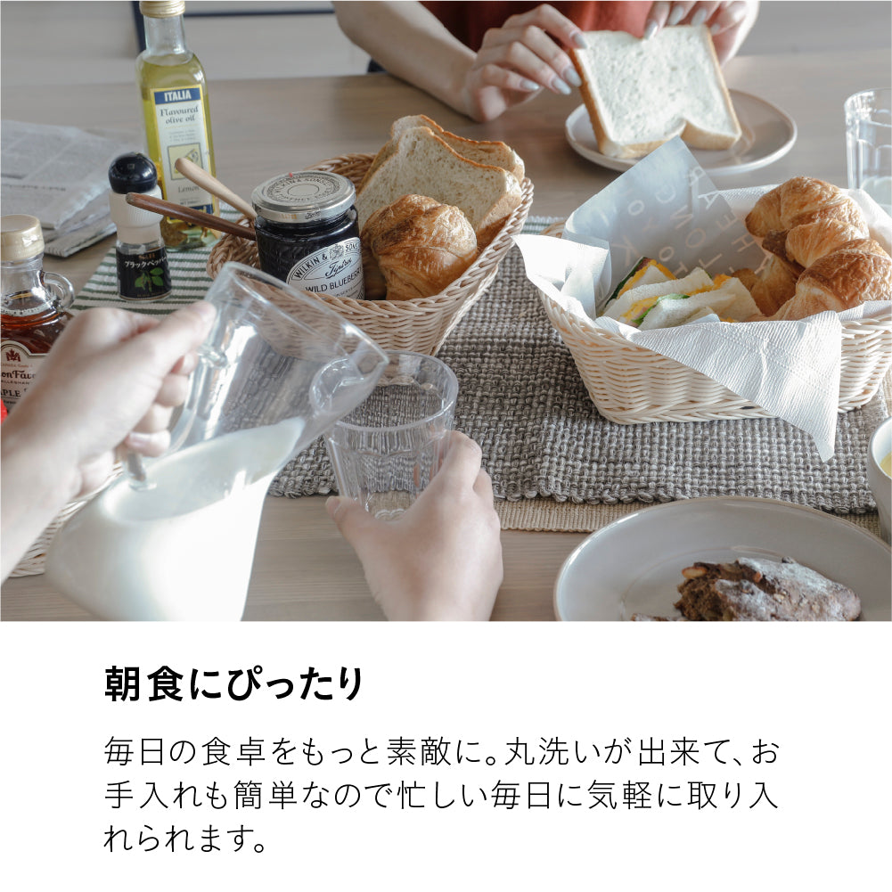 洗えるバスケット ルンド