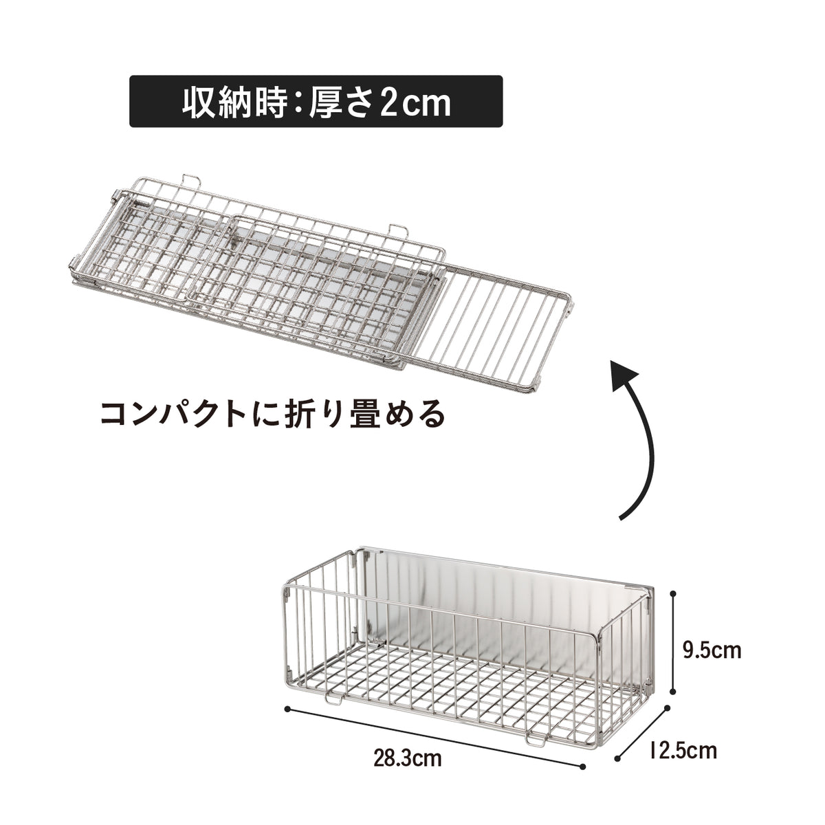 マグネット 折り畳み調味料ラック
