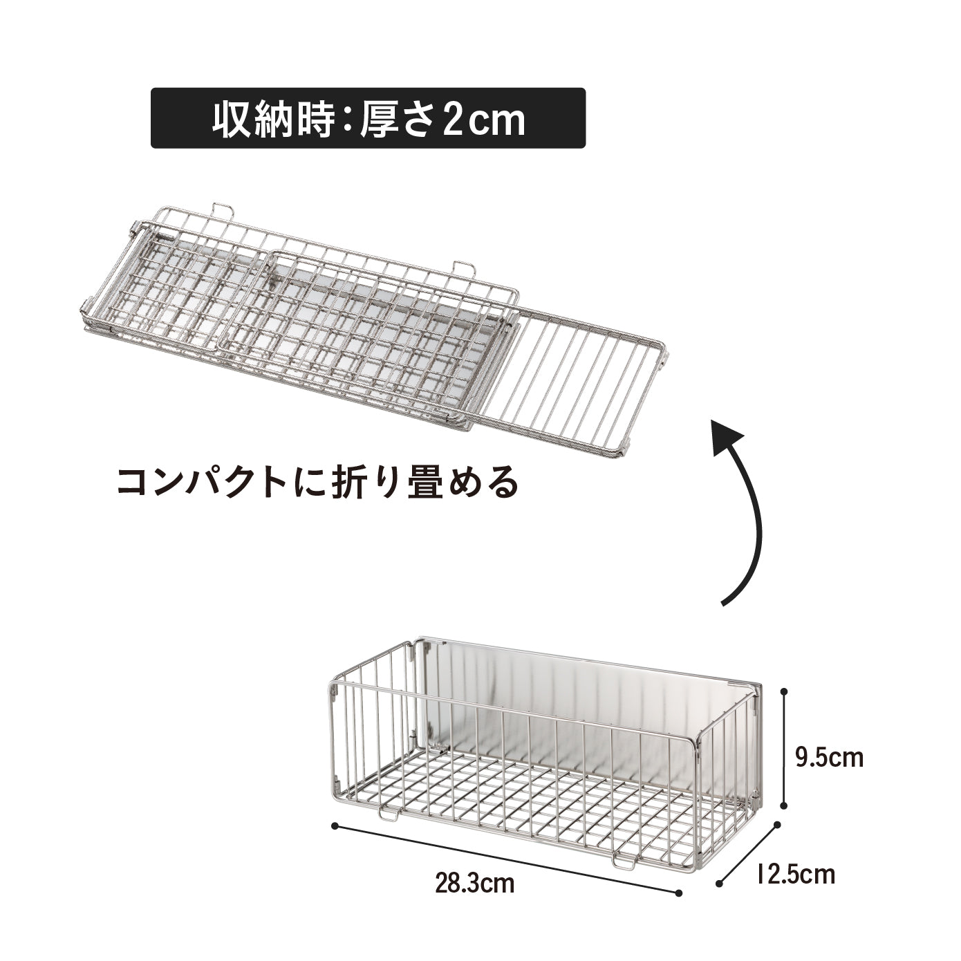 マグネット 折り畳み調味料ラック