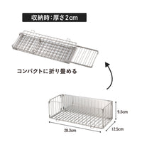 マグネット 折り畳み調味料ラック