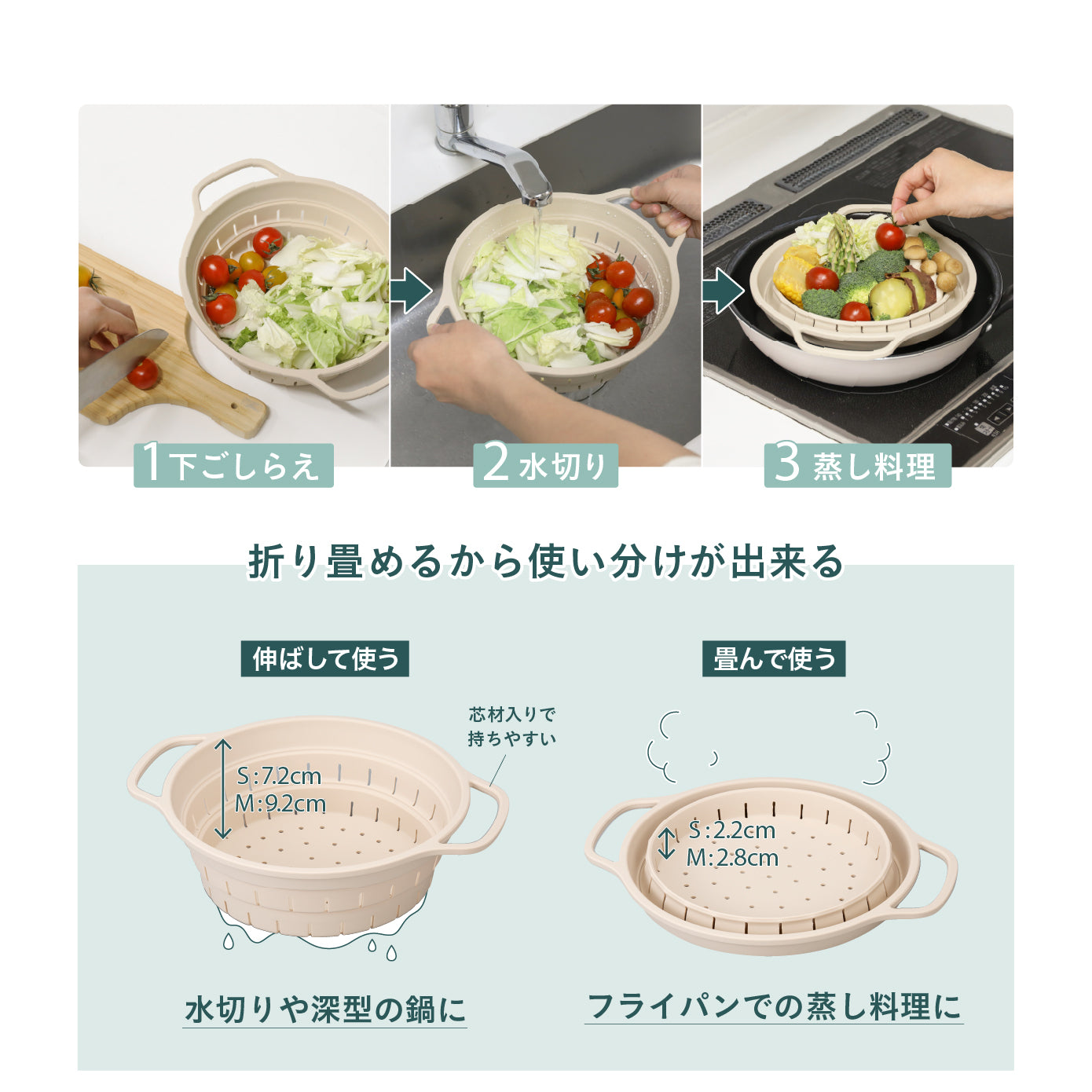 折り畳めるシリコーン蒸しざる