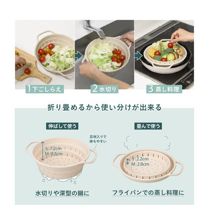 折り畳めるシリコーン蒸しざる