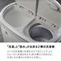 【数量限定/エシカル品】ウォッシュマン TOM-05w
