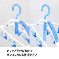ひとりぶんうちそとハンガー24P