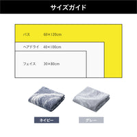 カラリ マーブル バスタオル