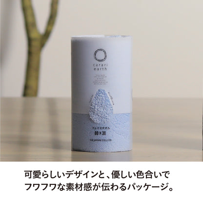 カラリアース フェイスタオル