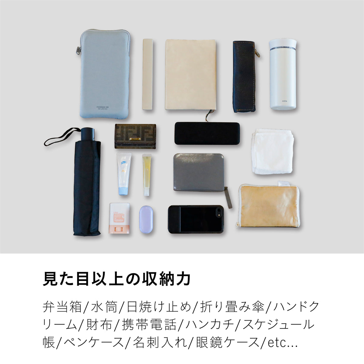 保冷ランチトート BOCCA