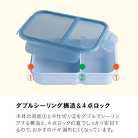 汁漏れしにくい弁当箱 抗菌ライスボーイ