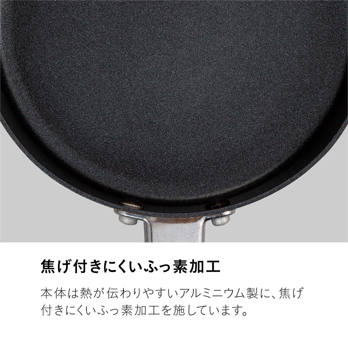 IH対応ちょこっとフライパン16cm