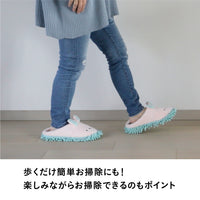 アニマルお掃除スリッパ