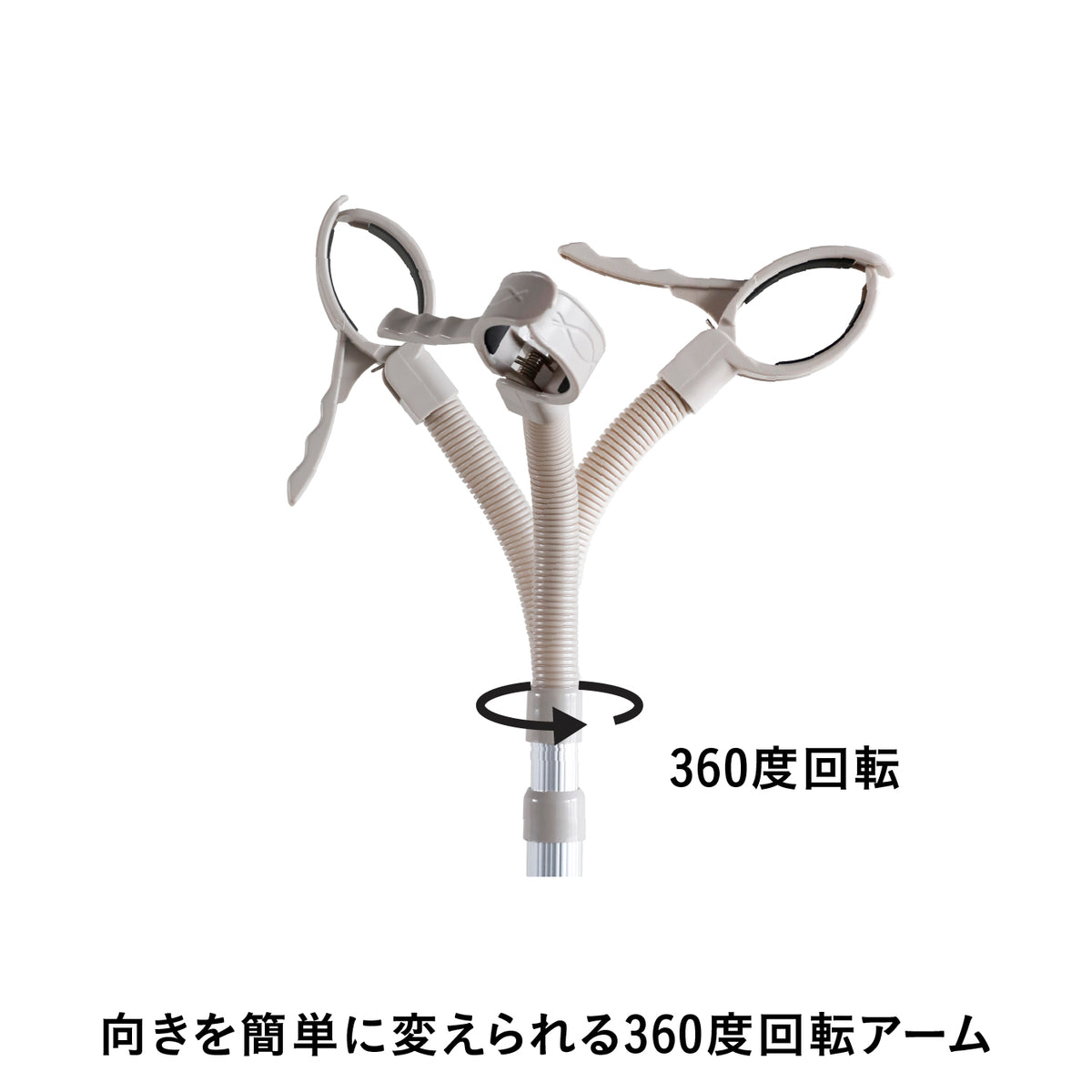 ハンズフリードライヤースタンド