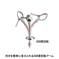 ハンズフリードライヤースタンド