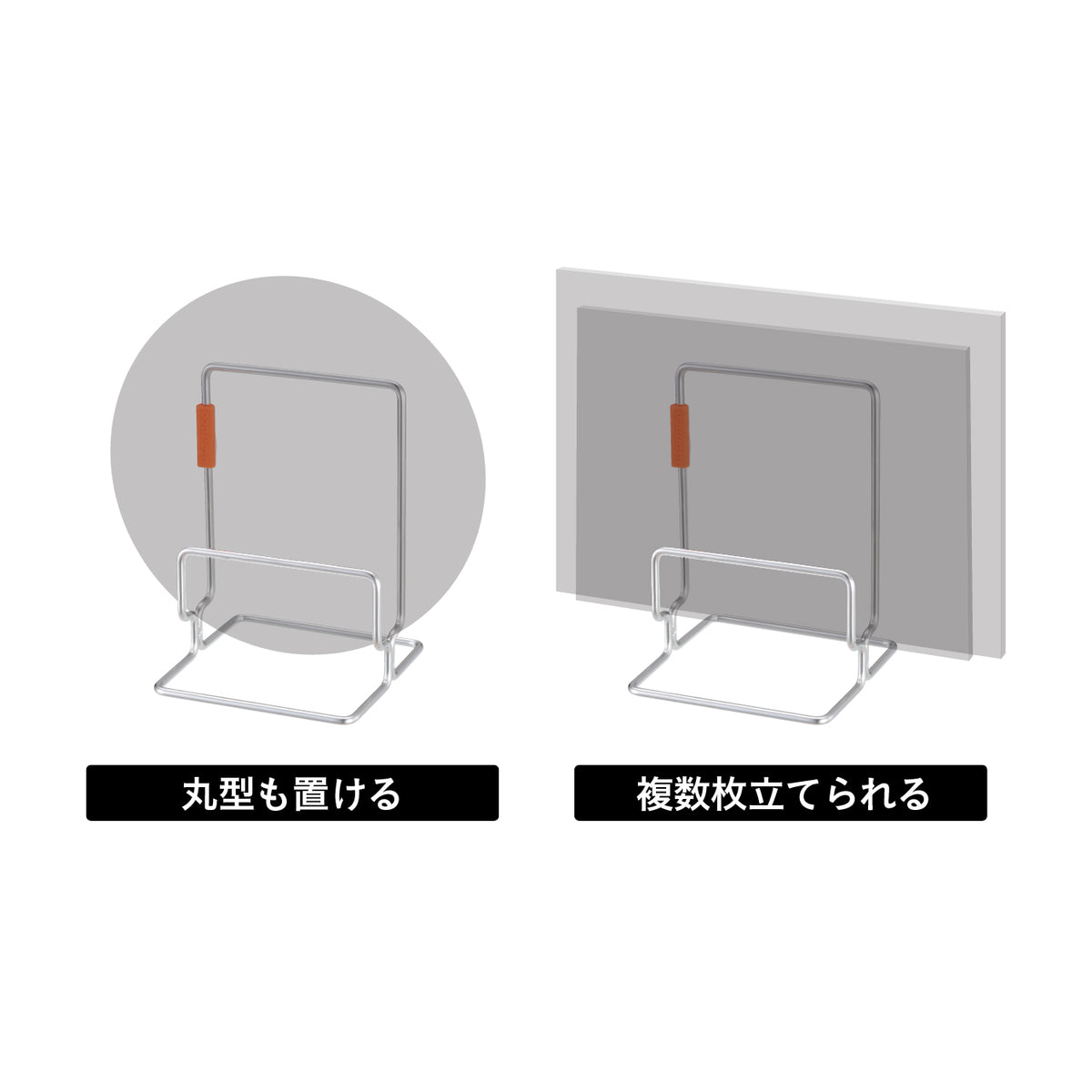 まな板スタンド