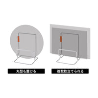 まな板スタンド