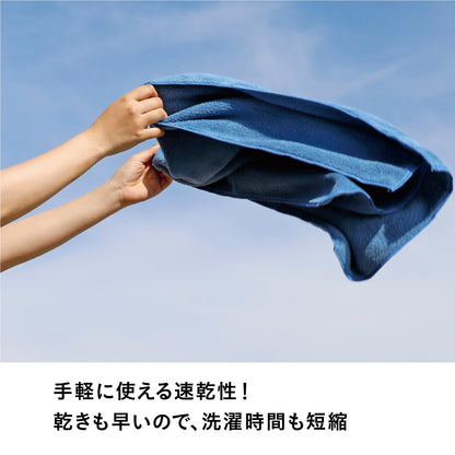 カラリプラス フェイスタオル