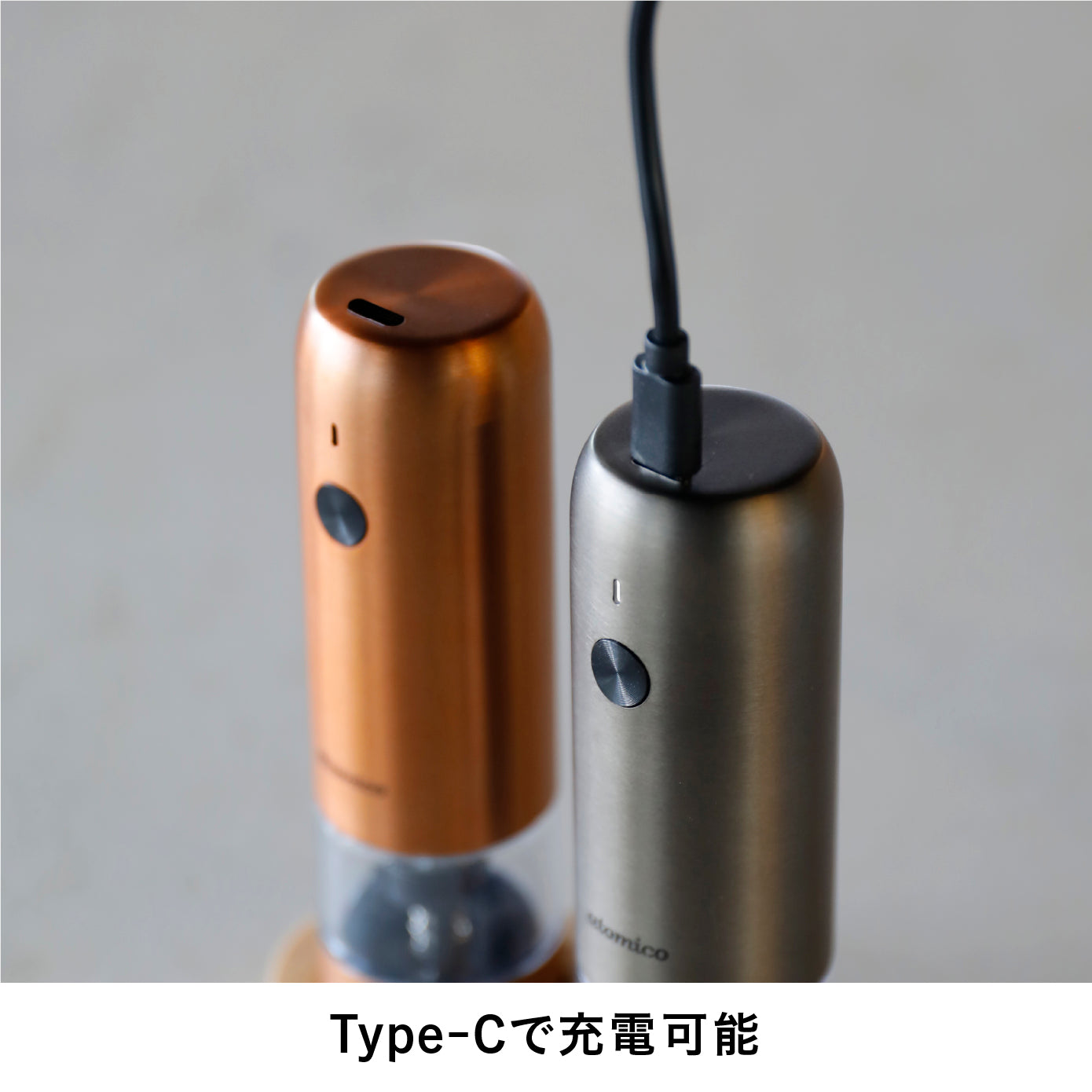 ソルト＆ペッパー電動ミル 充電式