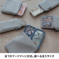 FOODMAN 専用ケース