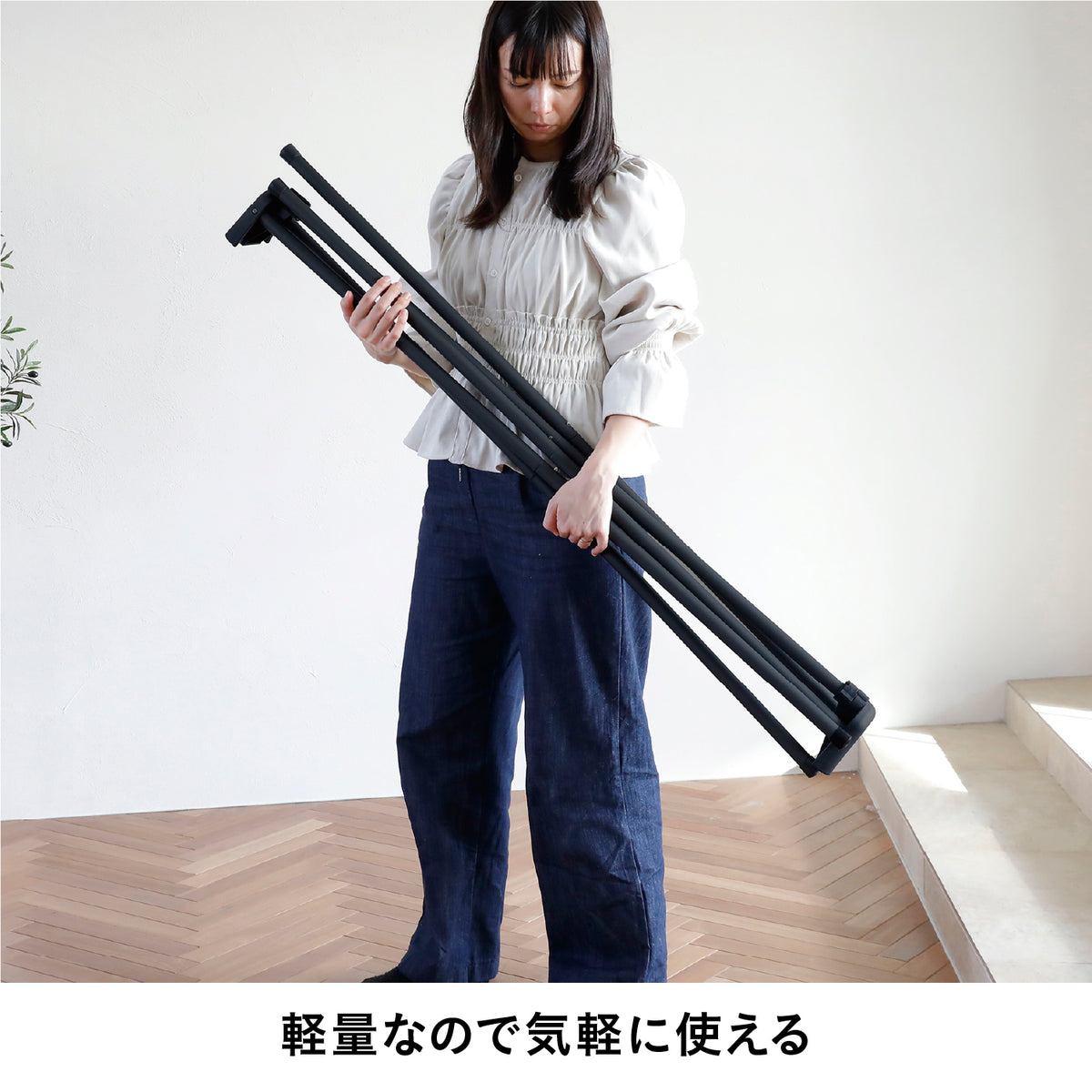 掛け布団も干せる室内物干しスタンド