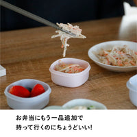 お弁当にもう一品おかず容器3P