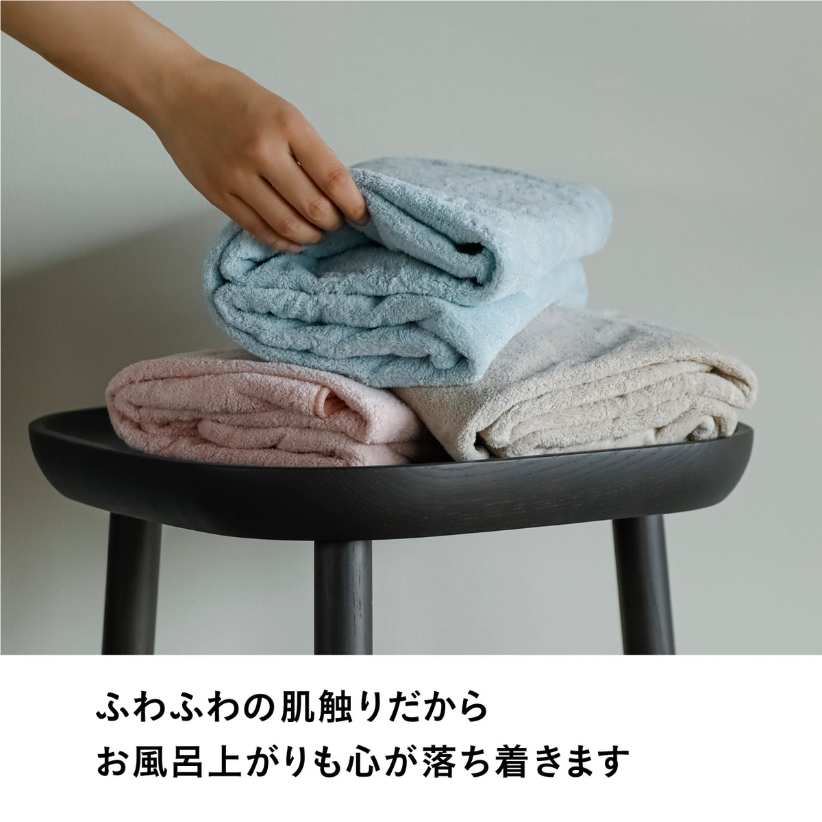 カラリアース バスタオル