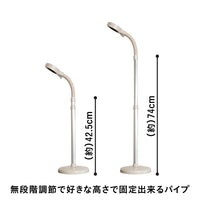ハンズフリードライヤースタンド