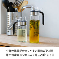 耐熱ガラスオイルボトル