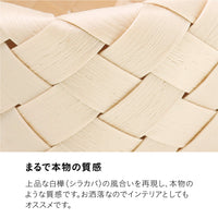 洗えるバスケット レオン スクエア