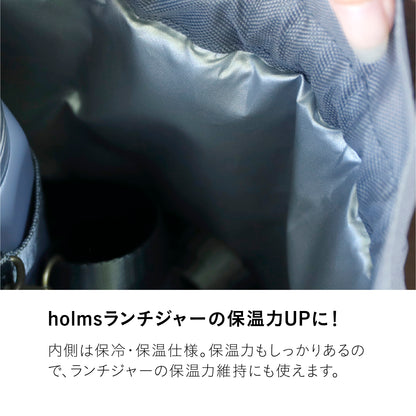 holms ランチジャーバッグ