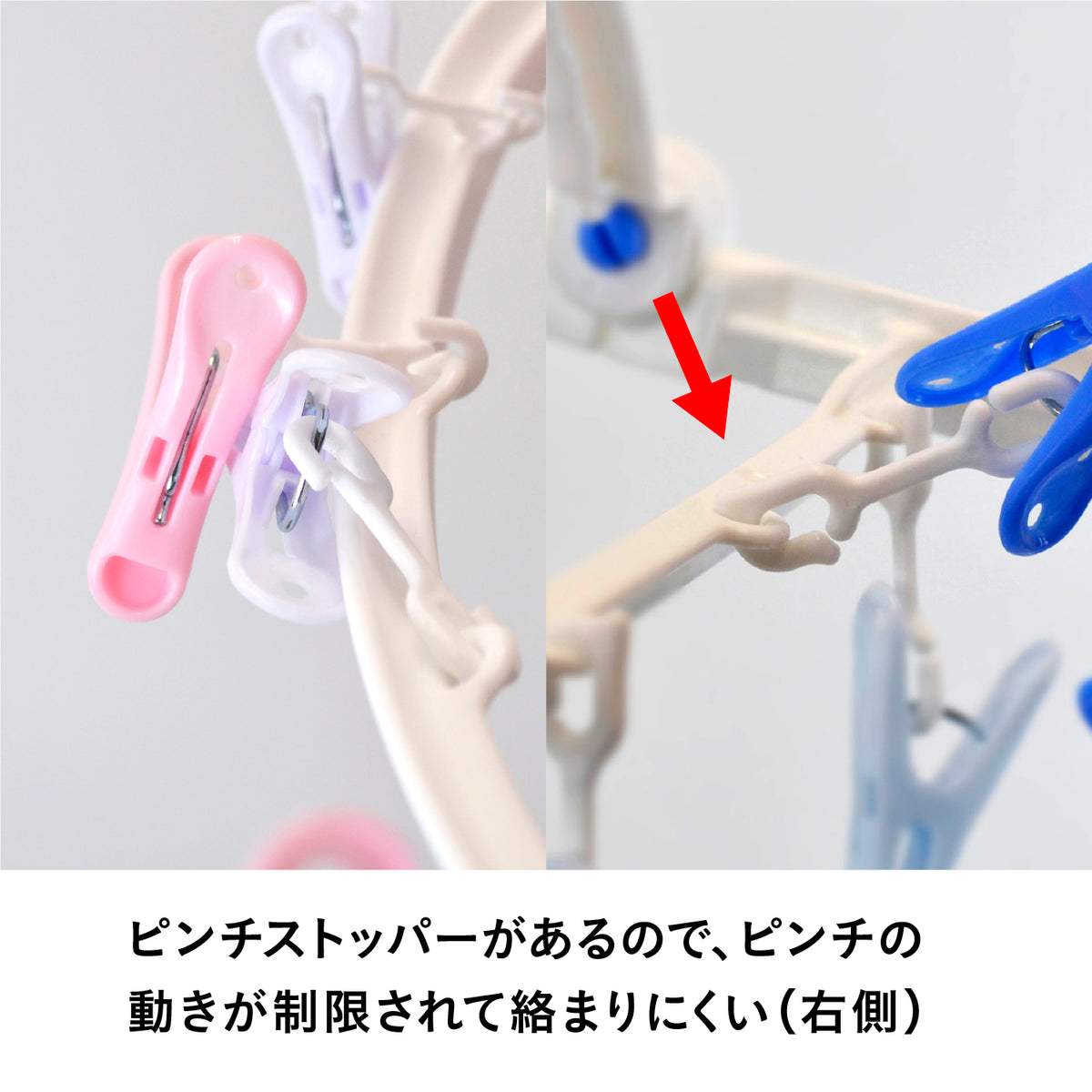 ひとりぶんうちそとハンガー24P
