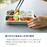 薄型弁当箱 抗菌フードマン600ml