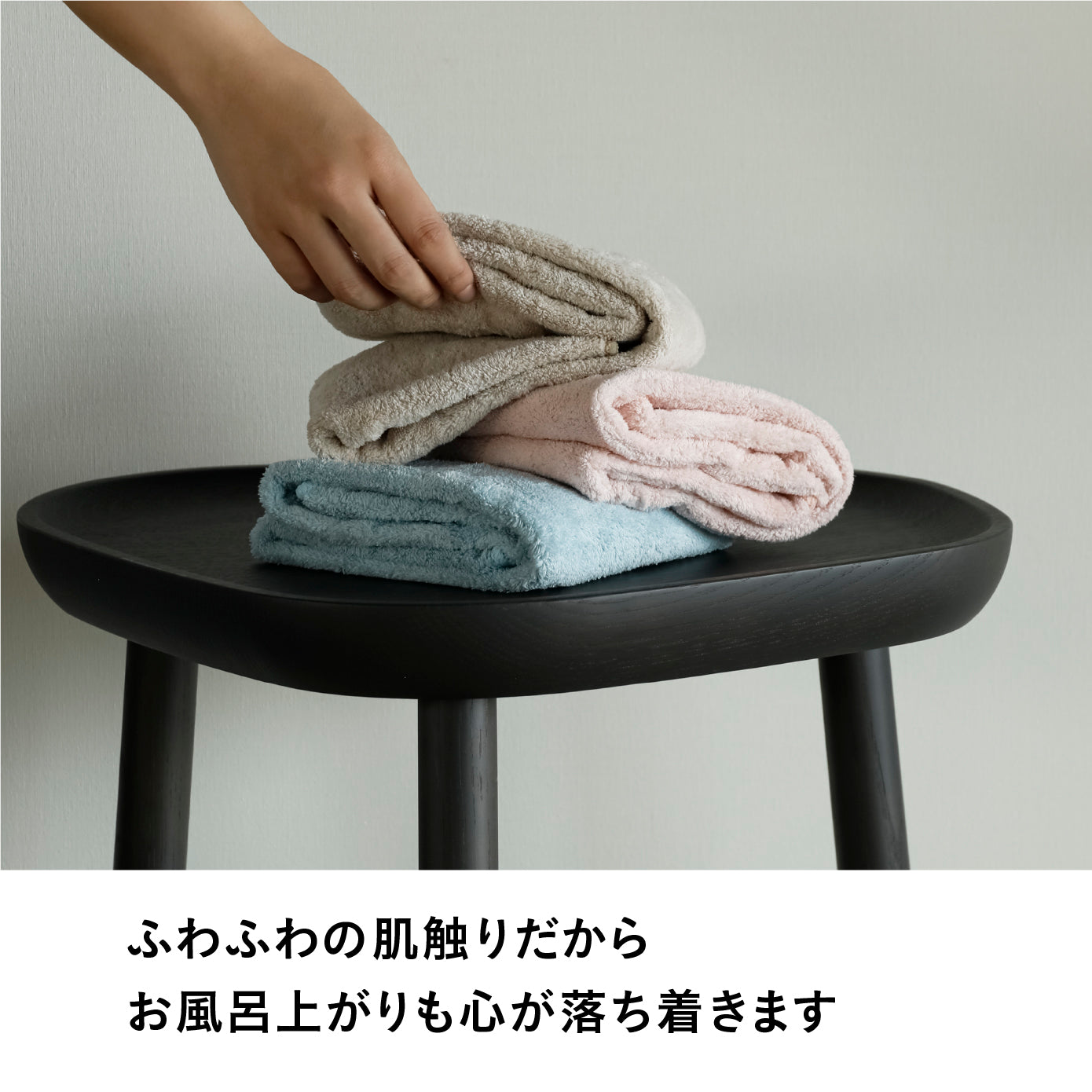 カラリアース ヘアドライタオル