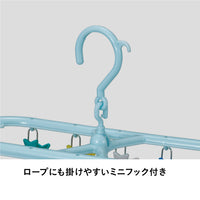 お魚ピンチハンガー 12ピンチ