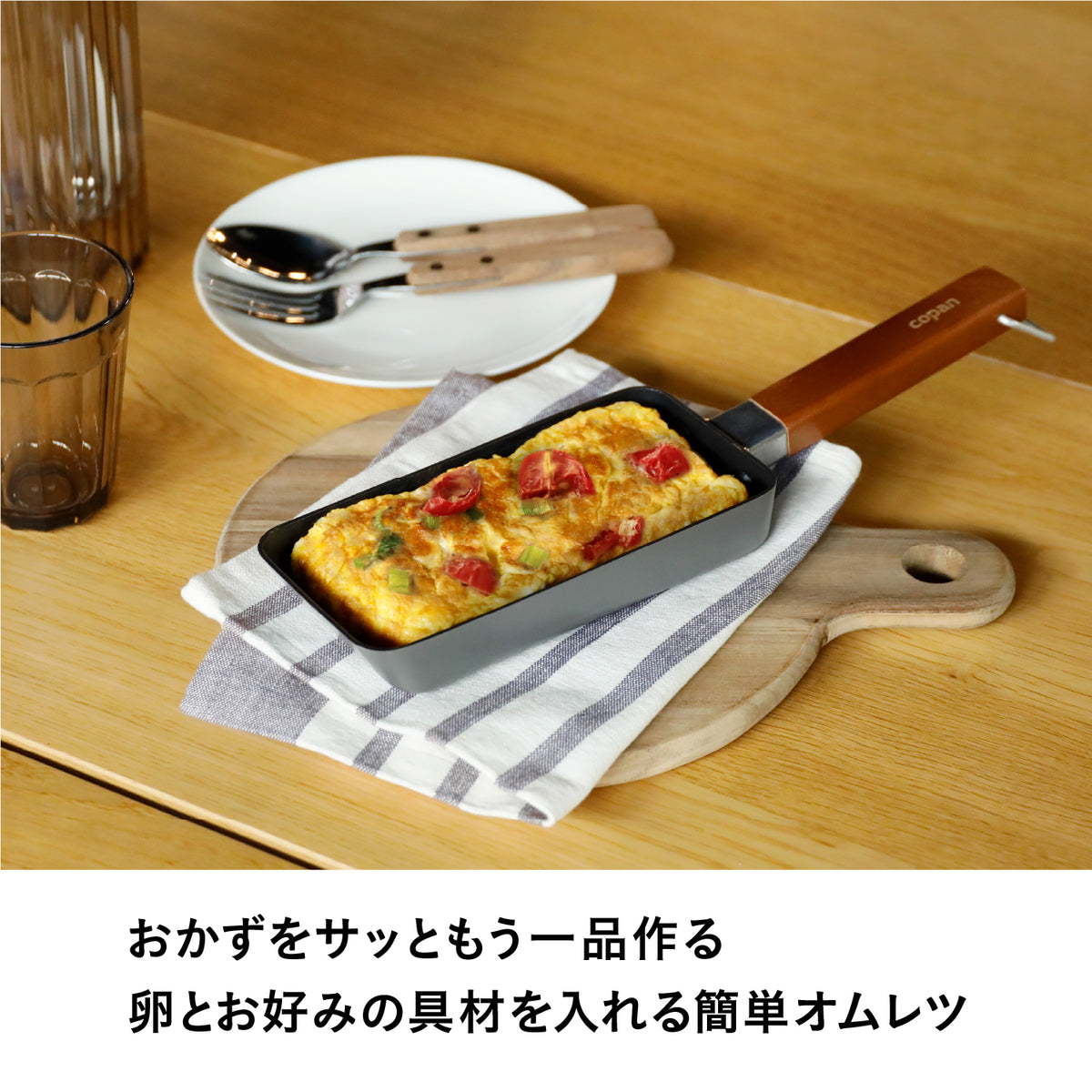 卵一つで作れるちょこっと玉子焼きパン