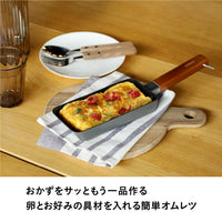 卵一つで作れるちょこっと玉子焼きパン