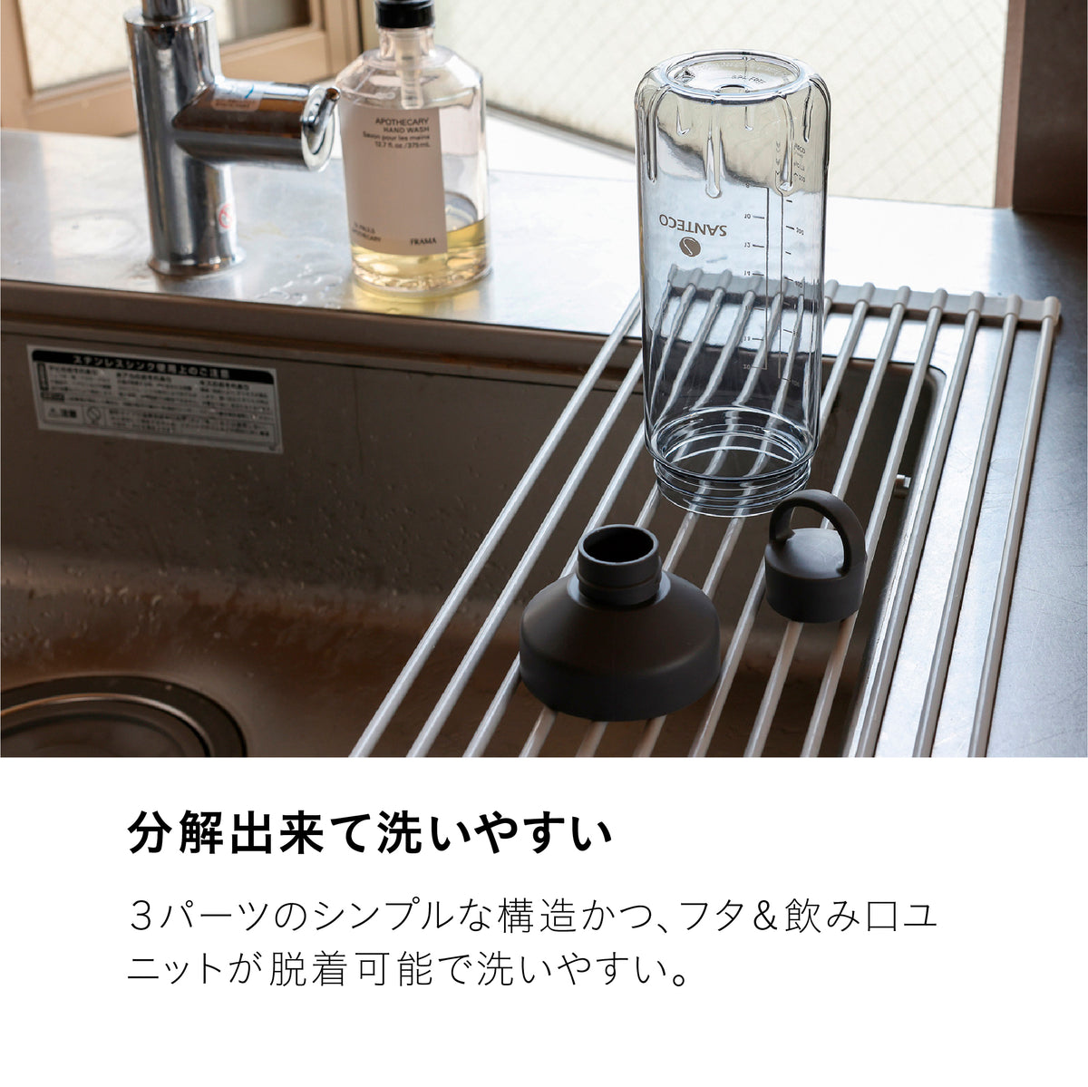 オーシャンビバレッジ抗菌ボトル
