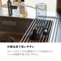 オーシャンビバレッジ抗菌ボトル