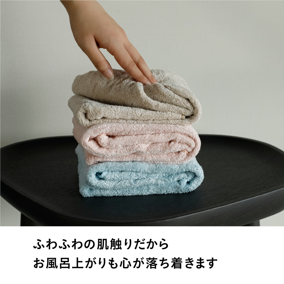 カラリアース フェイスタオル