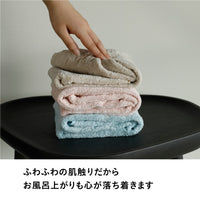 カラリアース フェイスタオル