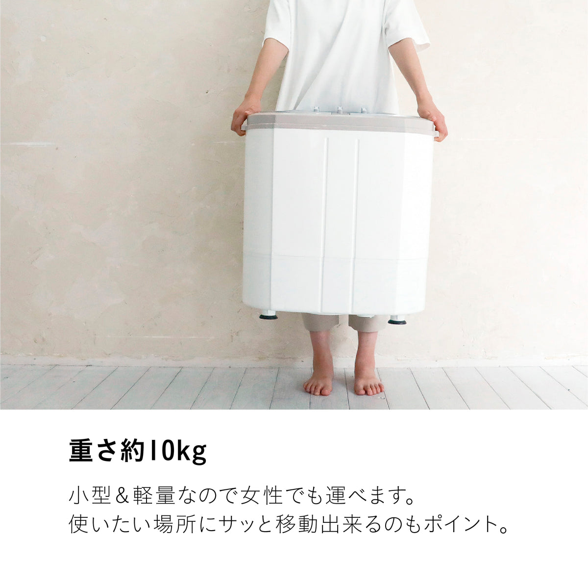 【数量限定/エシカル品】ウォッシュマン TOM-05w