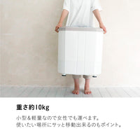 【数量限定/エシカル品】ウォッシュマン TOM-05w