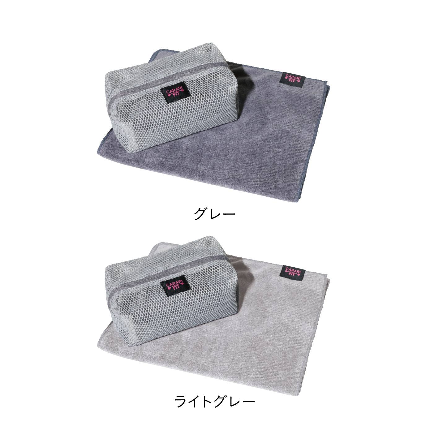 カラリフィット