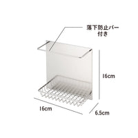 マグネット ラップホルダー