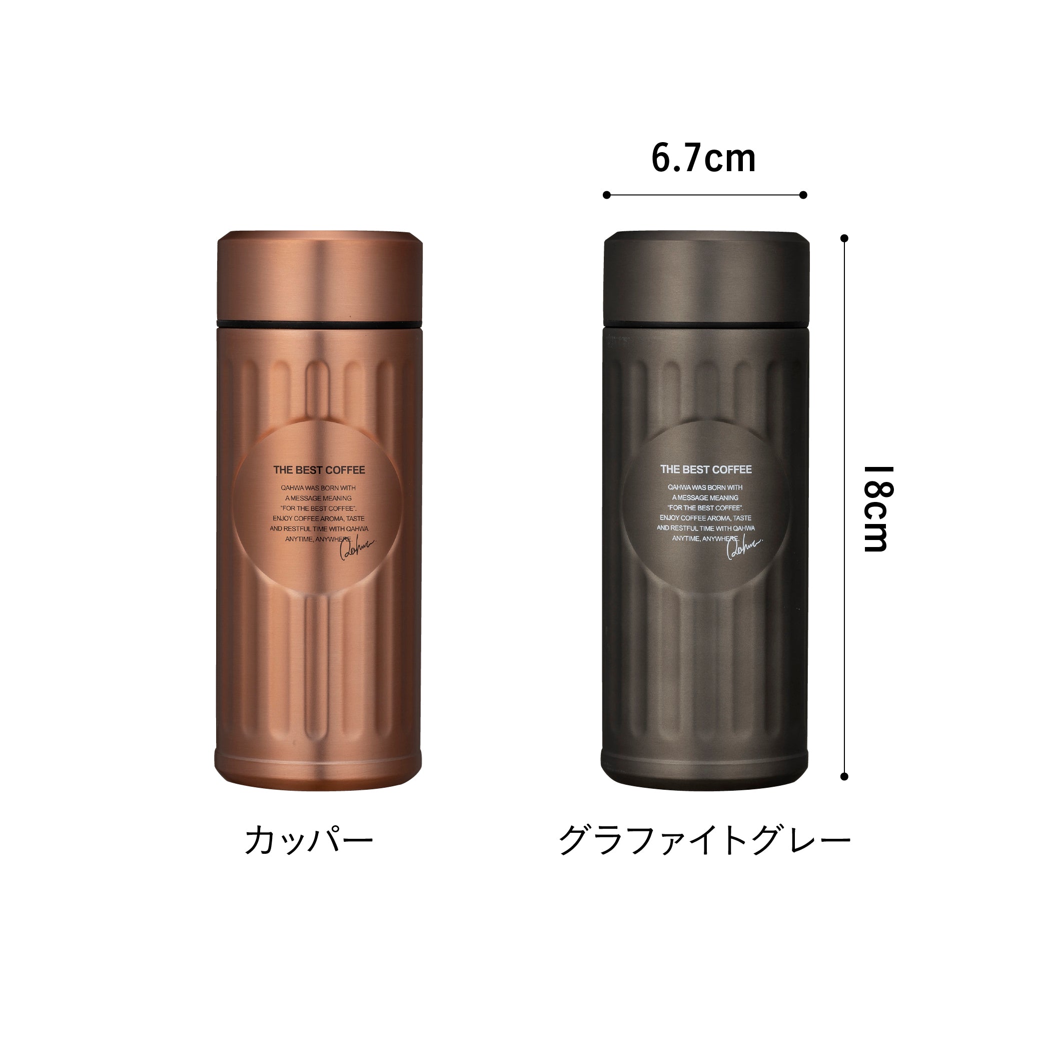 抗菌カフアコーヒーボトル 420ml – シービージャパン オンラインストア