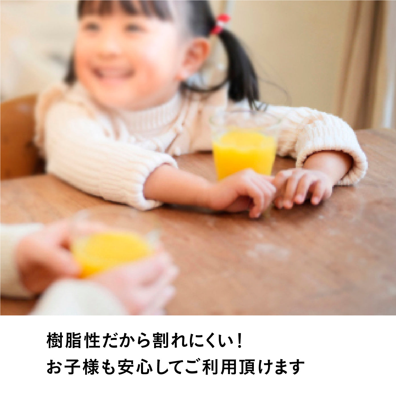 レトログラス ステムグラス
