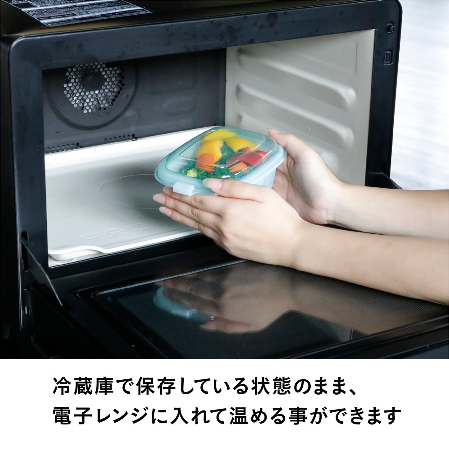 そのまま食卓に出せるレンジ容器 M 3P