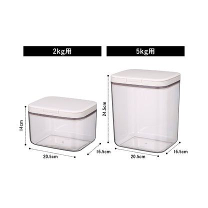 <span style="display:block; text-align:center;">
【2kg用】サイズ/W205×D165×H140mm<br>
【5kg用】サイズ/W205×D165×H245mm
</span>
