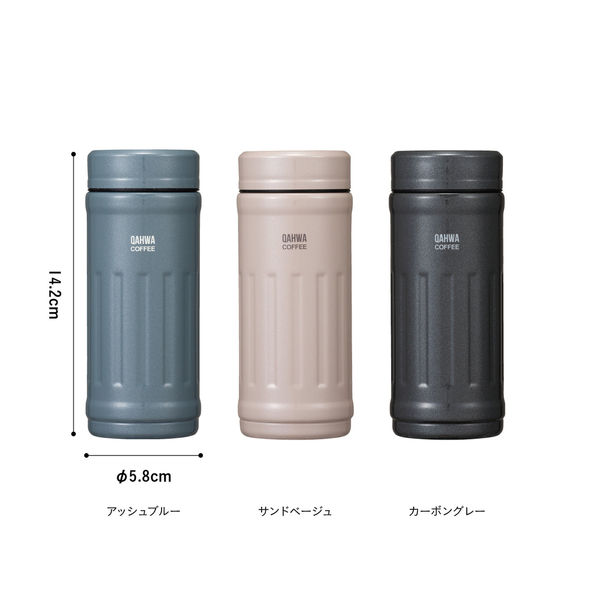 カフア コーヒーボトル2 mini