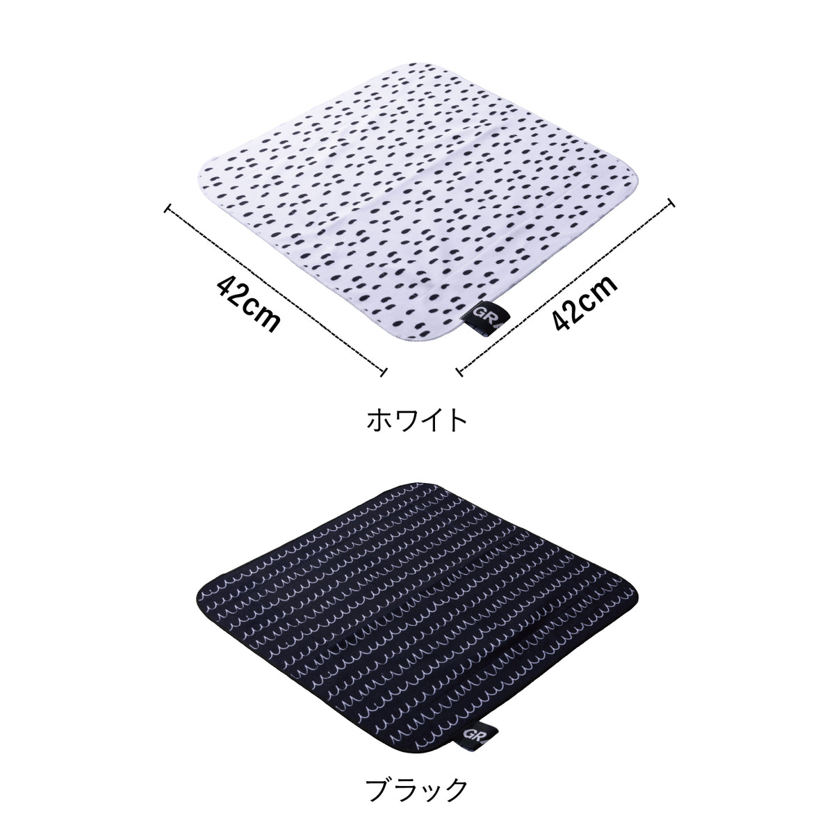 <span style="display:block; text-align:center;">サイズ/W420×D420mm</span>