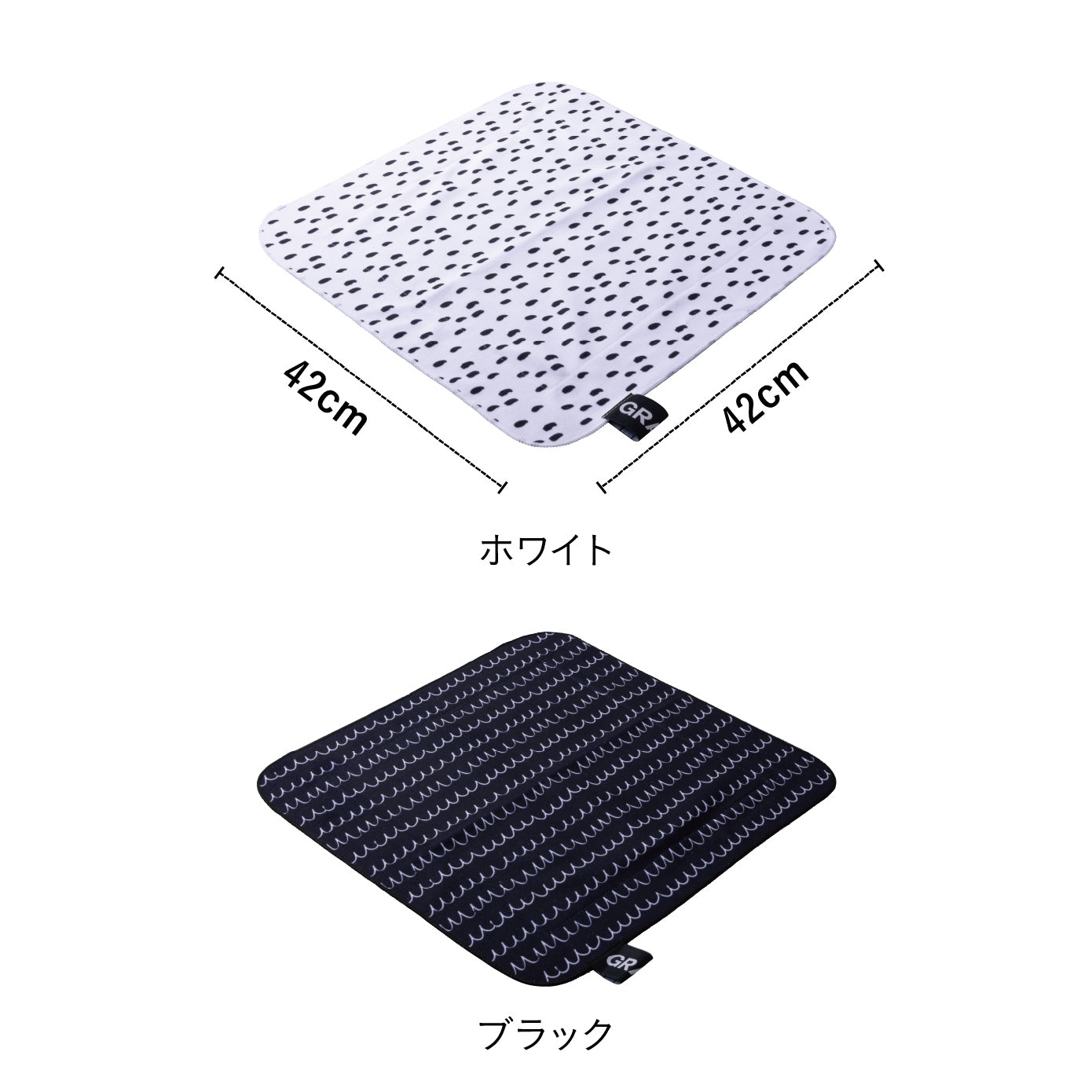 <span style="display:block; text-align:center;">サイズ/W420×D420mm</span>