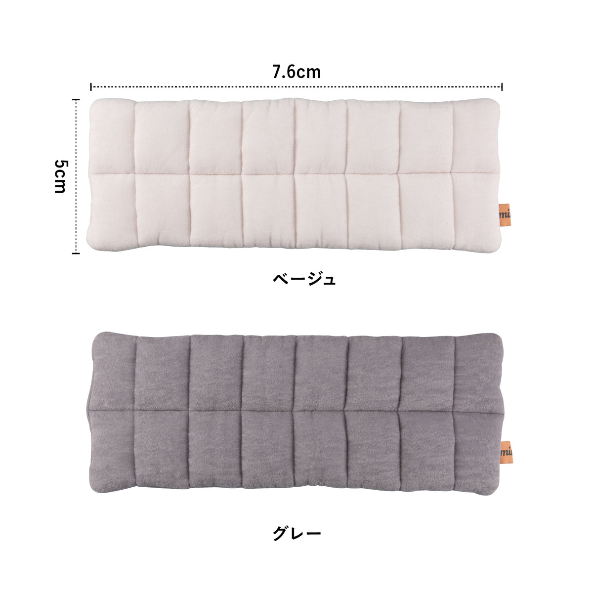 うたた寝専用まくらクッション
